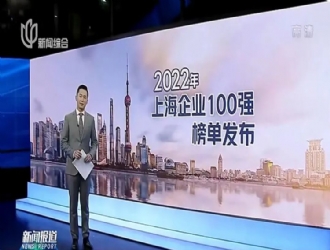 2020���Ϻ���ҵ100ǿ���а�